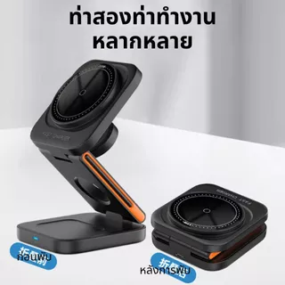 แท่นชาร์จแม่เหล็กไร้สาย 3 In 1 แบบพับได้ สําหรับ lP