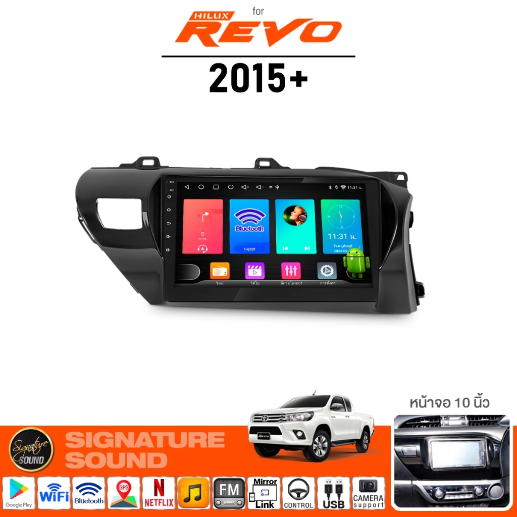 [50MIDNIGHT22] SignatureSound จอแอนดรอยด์ติดรถยนต์  จอ android จอแอนดรอย TOYOTA REVO /REVO ROCCO