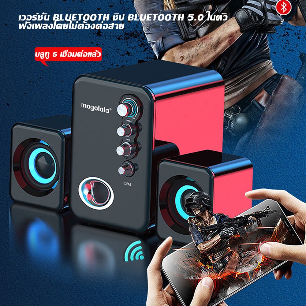 ใช้ได้ ลำโพงคอม-ลำโพงบลูทูธเบสหนัก-ลําโพงคอมพิวเตอร์-ลําโพงบลูทูธ-ลําโพงขนาดเล็ก-ซับวูฟเฟอร์