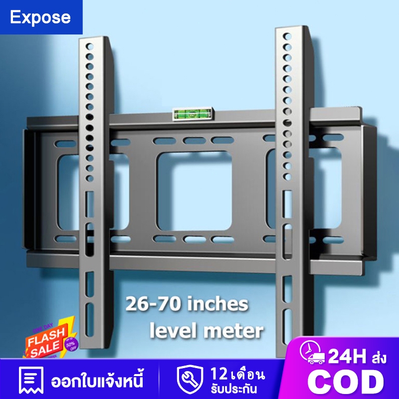 ขาตั้งทีวี ขาแขวนทีวี 24"-100" ติดผนัง ที่แขวนทีวี แขวนทีวี ขายึดทีวี รองรับทีวีทั้งหมด