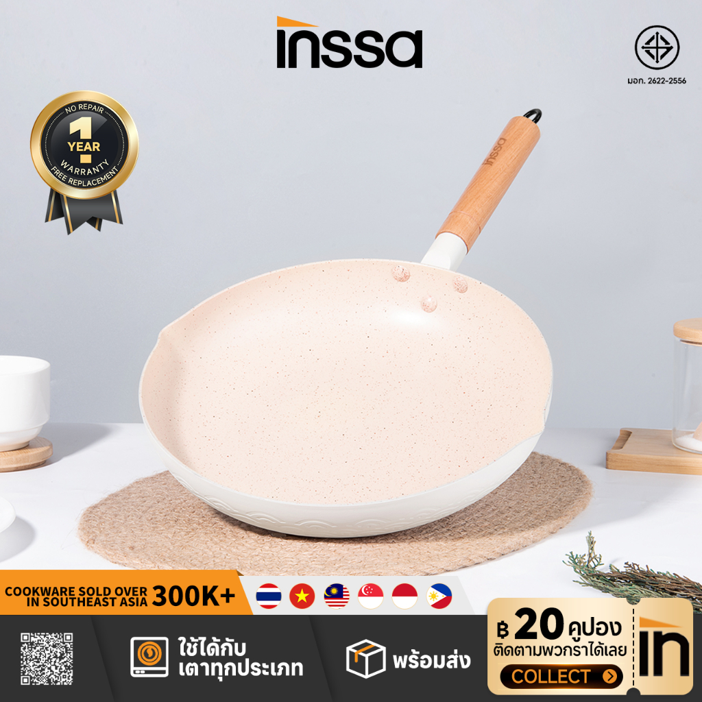 INSSA กระทะหิมะ nonstick กระทะ 26 ซม. กระทะผัด ทอด ใช้ในครัวเรือน ไข่เจียว อาหารเสริม GUOJ027