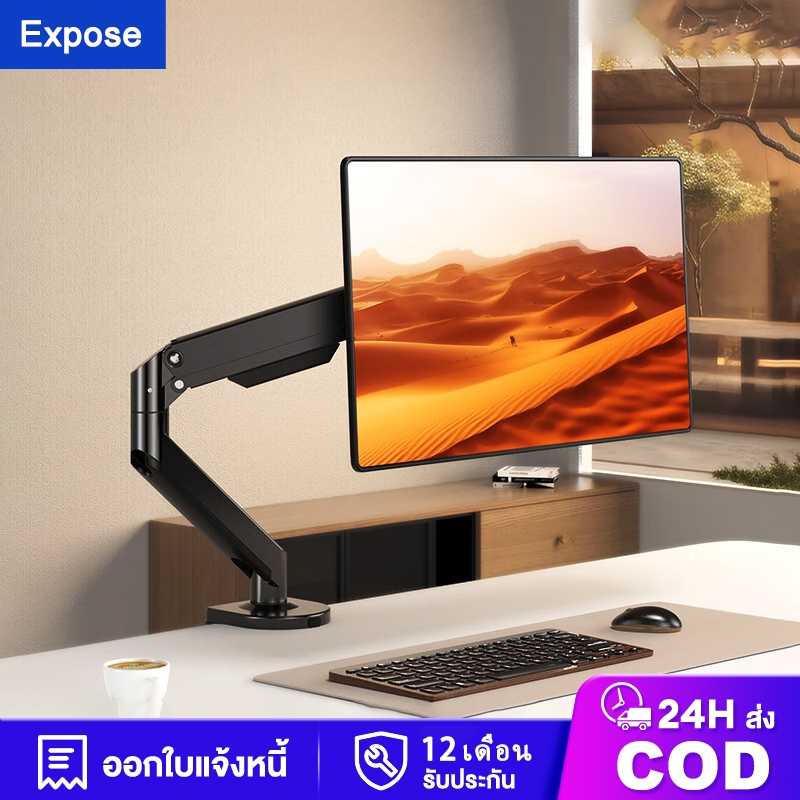 ขาตั้งจอคอม 17-32นิ้ว ขาตั้งจอ 2-15kg  ขาตั้งจอมอนิเตอร์  ไม่ต้องเจาะรู  ขาตั้งจอคอมพิวเตอร์ 360° VE