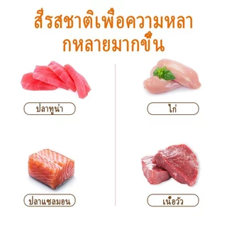 ขนมเลียแมว ขนมแมวเลีย แถบแมว ขนมแมว อาหารเปียก รสชาติอร่อย ชอบมาก บำรุงผมสวย
