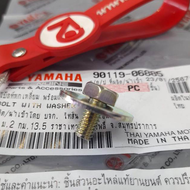 9011906885 โบ๊ลบังโคลนหน้า Nouvo Elegace SX Exciter แท้ น๊อตบังโคลนหน้า 90119-06885 m6 – โปรปัง