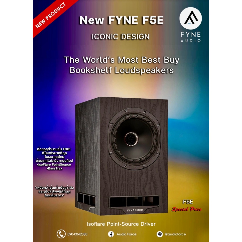 Fyne Audio F5E / Pair