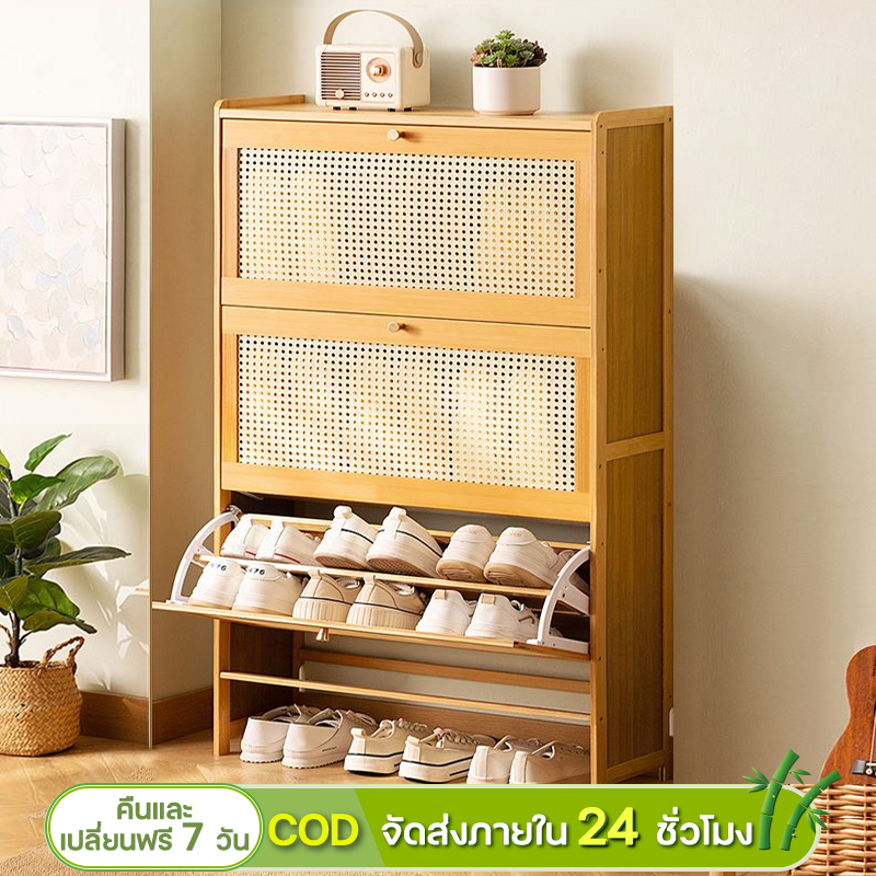 Qizhu 2/3 ชั้น ตู้เก็บรองเท้า ชั้นวางรองเท้าไม้ไผ่ ตู้รองเท้า เก็บของอเนกประสงค์ กันฝุ่น ระบายอากาศไ