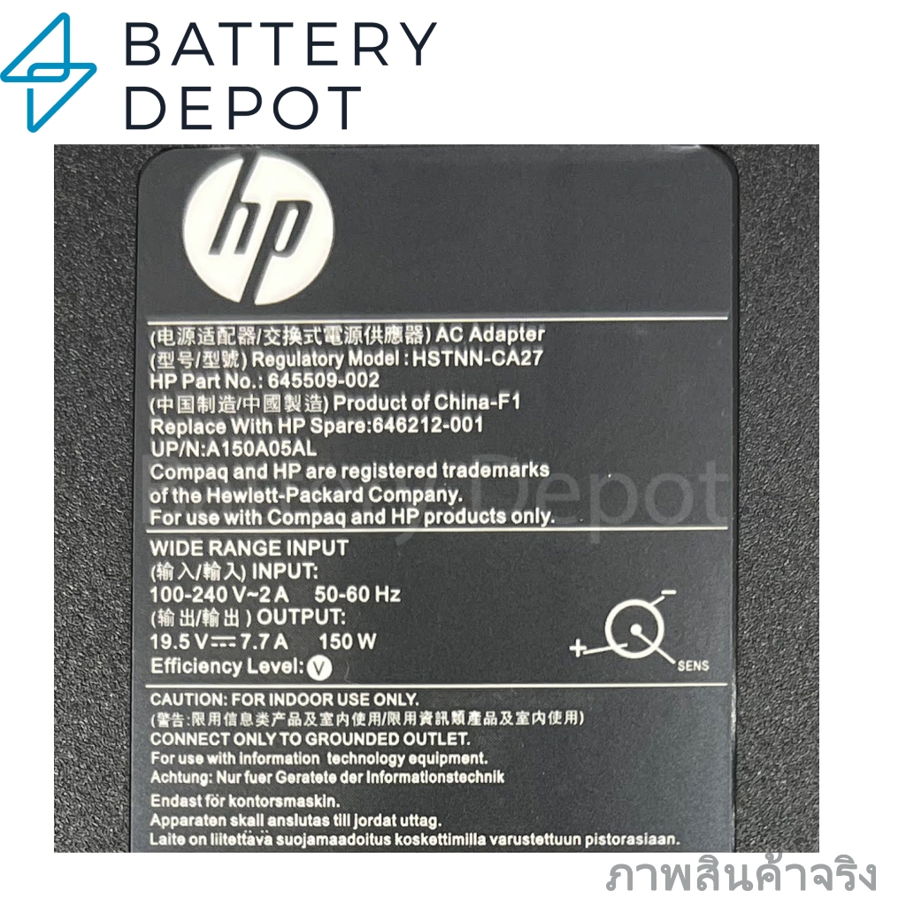 HP Adapter ของแท้ Pavilion 15 15-bc207tx 15-cb035tx 15-cb037tx 15-ce022tx 15-cx0151tx 15-cx0173TX 150W 4.5 สายชาร์จ HP