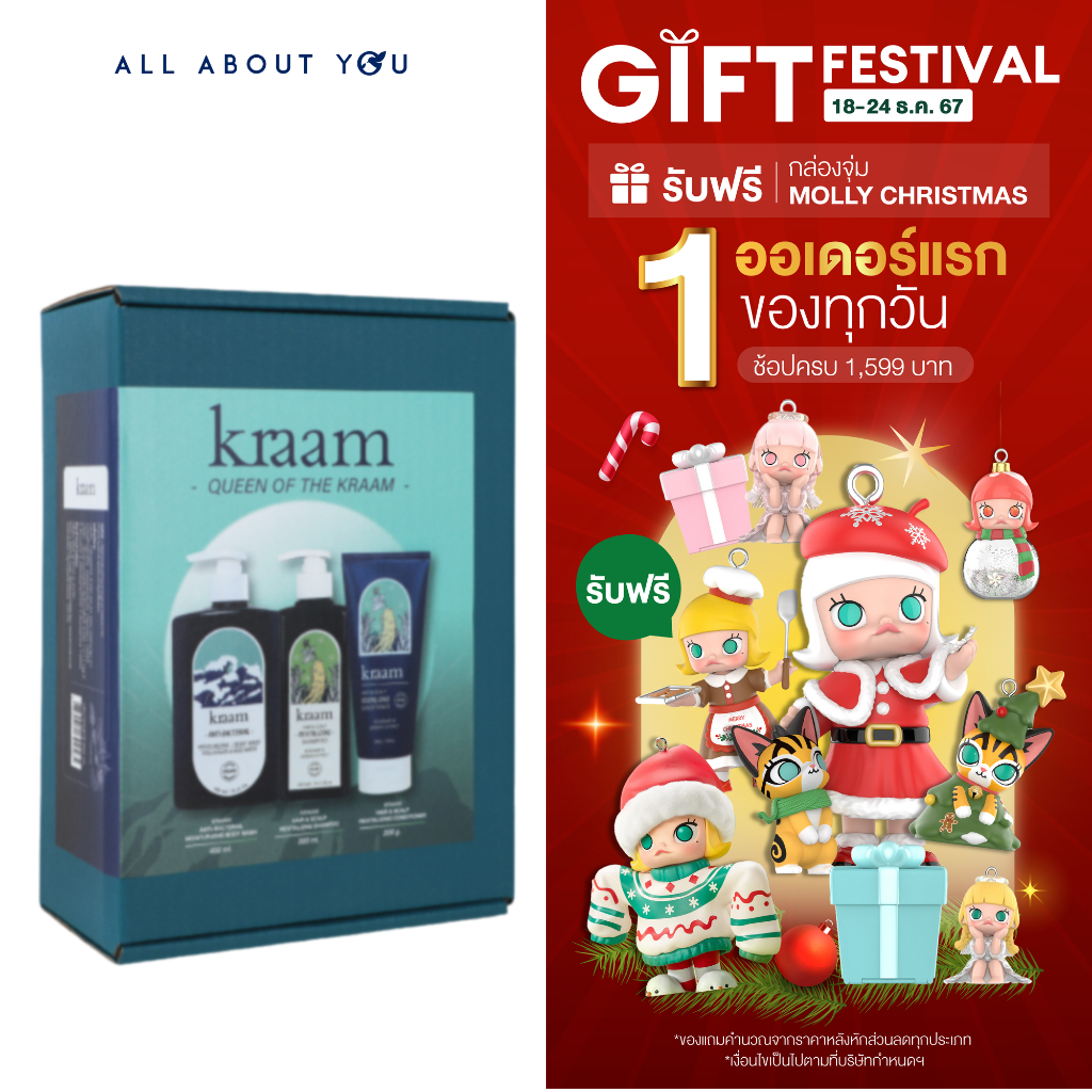 [SET Queen of the KRAAM] Kraam Anti-Bacterial Moisturizing+Hair&Scalp Revitalizing Shampoo+Revitalizing Conditioner