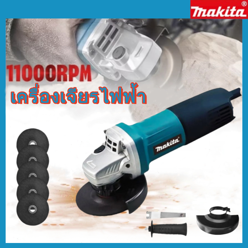 เครื่องเจียรไฟฟ้า Makita, เครื่องเจียรไฟฟ้า, เครื่องเจียรไฟฟ้าแบบมีสาย 11000rpm, การเจียรและขัดเงา