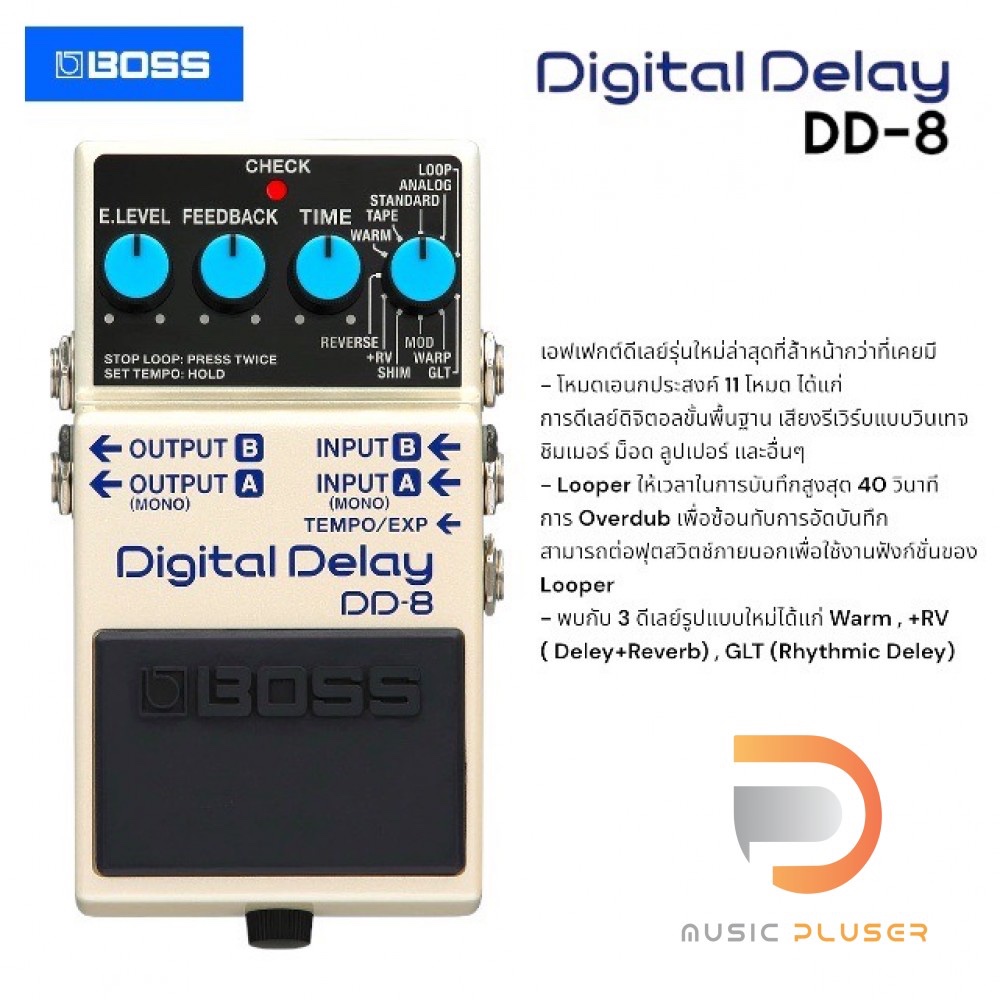 Boss DD-8 Digital Delay เอฟเฟกต์กีต้าร์ดีเลย์รุ่นใหม่ล่าสุดที่ล้ำหน้ากว่าที่เคยมี โหมดเอนกประสงค์ 11