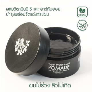 โพเมดจัดแต่งทรงผม ธารา วีแกน วอเตอร์เบส โพเมด Tara ฺBotanic Vegan Water-Based Pomade