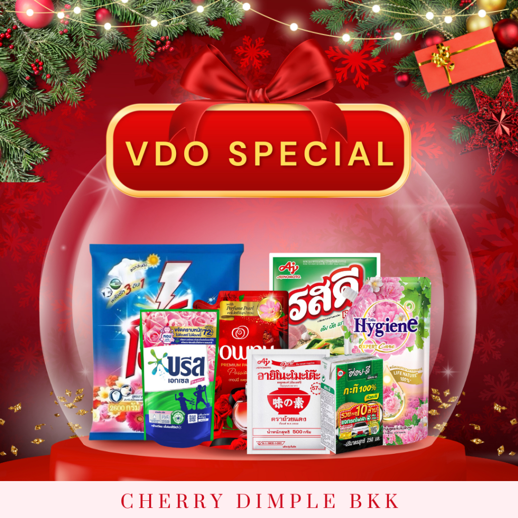 [ส่งฟรี!!] ของขวัญปีใหม่ ชุดของขวัญที่ระลึก จากกาญจนบุรี สินค้าคุณภาพ cherrydimplebkk