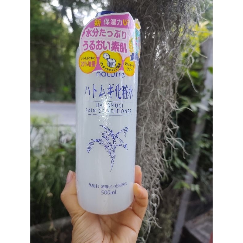 โลชั่นน้ำตบ Hatomugi ฮาโทมูกิ ลูกเดือย 500ml Japan เติมน้ำให้ผิว ใช้เป็นมาร์คหน้าได้