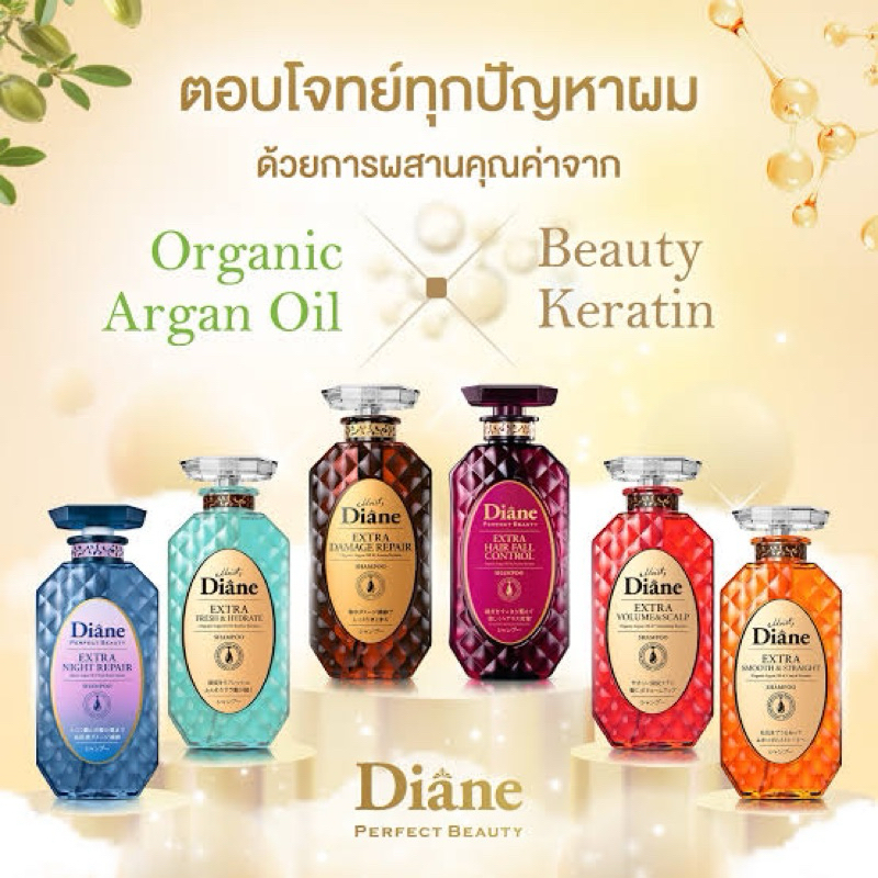 MOIST DIANE Shampoo 450ml