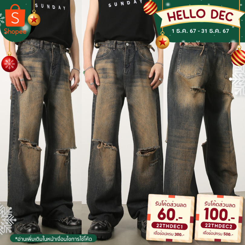 KR1355 "Nirben Denim Jeans" กางเกงยีนส์ทรงกระบอกแต่งขาดมาพร้อมกับสีสนิมสุดฮิต