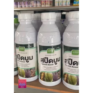 สปีดบูม​ สปีดบูม (สาหร่าย+อะมิโน)ขนาด1ลิตร เจียไต๋ กระตุ้นการแตกยอด ช่วยเปิดตาดอก จากเจียไต๋​