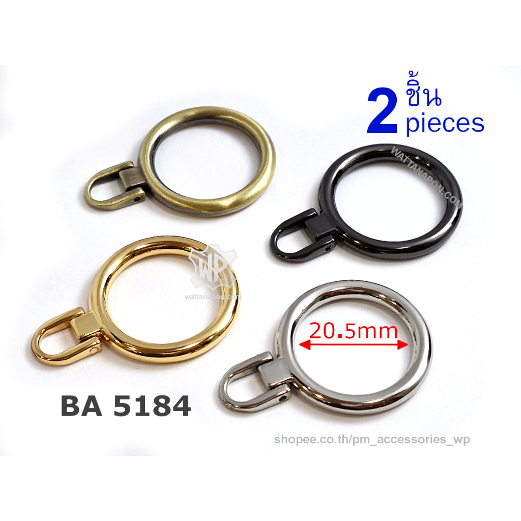 BA 5184 หางซิปห่วงกลม 2ชิ้น Zip Puller 2pcs – โปรปัง