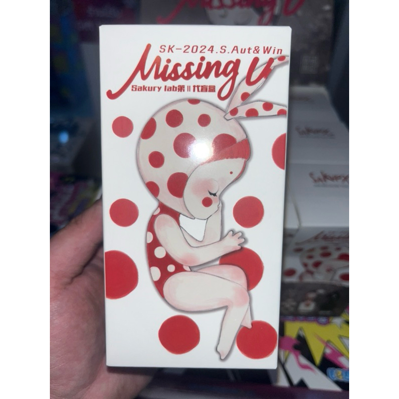 (สุ่ม) susu 2nd generation Missing U