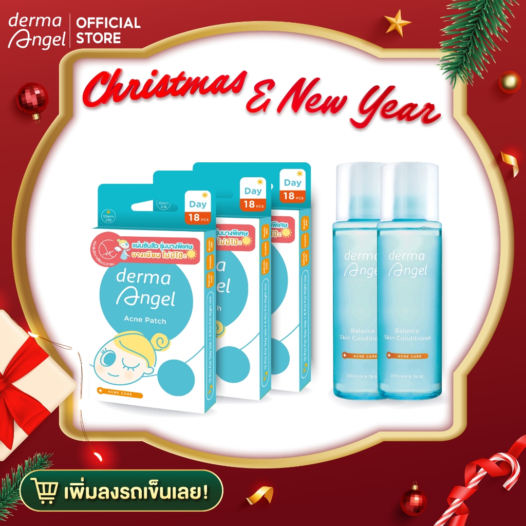 dermaAngel สิวอักเสบ มีหนอง รักษาสิว แผ่นแปะสิว ขนาดเล็ก แบบบางกลางวัน (54 ชิ้น) 3 กล่อง + ฟรีน้ำตบ 2 ขวด