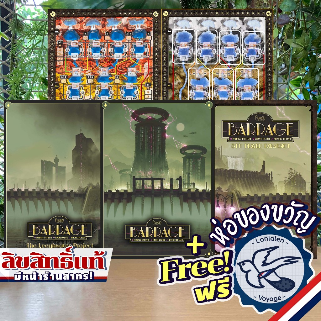 Barrage / The Leeghwater Project / 5th Players Expansion / Colorado Connection / 3D Map ห่อของขวัญฟรี [Boardgame]