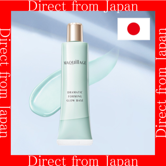 SHISEIDO ส่งตรงจากญี่ปุ่นShiseido Maquillage Dramatic Forming Glow Base Poreless Face Lift Primer
