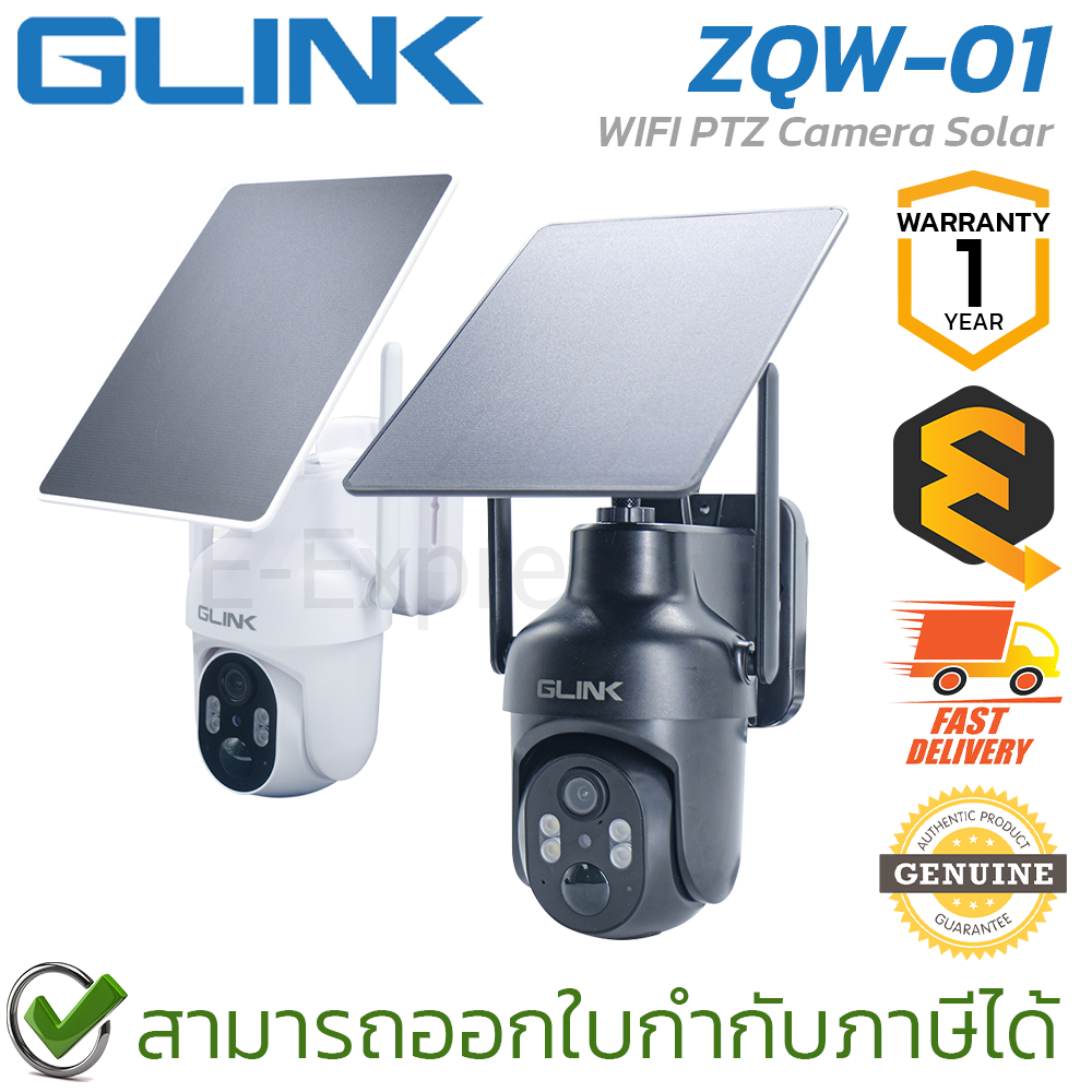 Glink WIFI PTZ Camera Solar ZQW-01 กล้องวงจรปิดโซล่าเซลล์ ไร้สาย ของแท้ ประกันศูนย์ 1ปี
