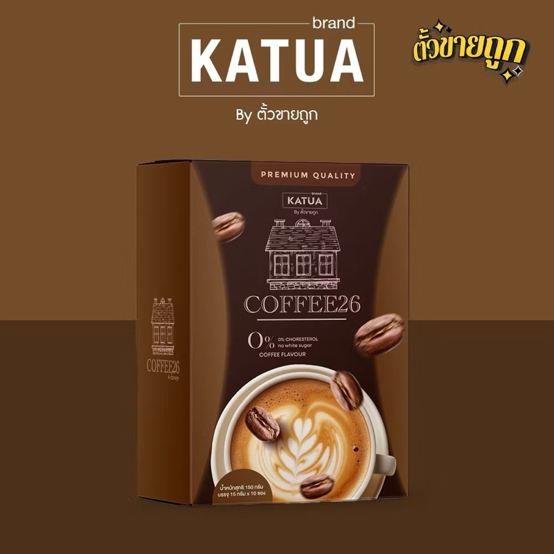 กาแฟ ลนน คุ้มหิว BYตั้วขายถูก (1กล่อง10ซอง)