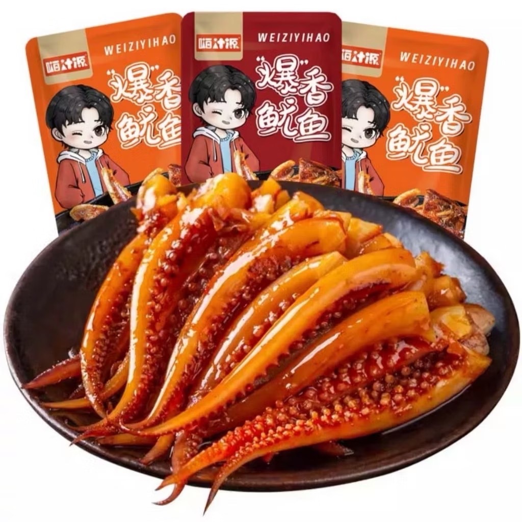 TGD 鱿鱼小零食 ปลาหมึกปรุงรส พร้อมทาน ปลาหมึกหม่าล่า เผ็ด อร่อย ของทานเล่นหม่าล่า ขนมจีน 10g (ขั้นต่ำ5)
