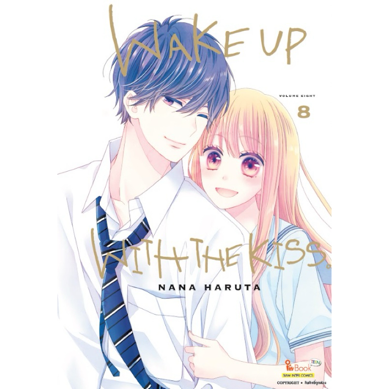 (เล่ม 8 ส่ง 27/12/67)WAKE UP WITH THE KISS เล่ม 1-7[แยกเล่ม][หนังสือการ์ตูน]ใหม่ มือหนึ่ง