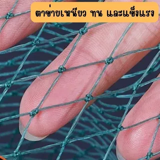 กระชังใสปลา ตาข่ายไนล่อน โครงลวดสลิง พับเก็บได้ แข็งแรง ทนทาน //G0020