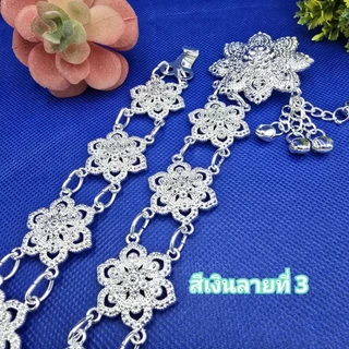 เข็มขัดใส่กับผ้าถุงผ้าไทย ชุดเดรส สีเงิน ความยาว 40,50,60 นิ้ว (สินค้ามีพร้อมส่งในไทย)