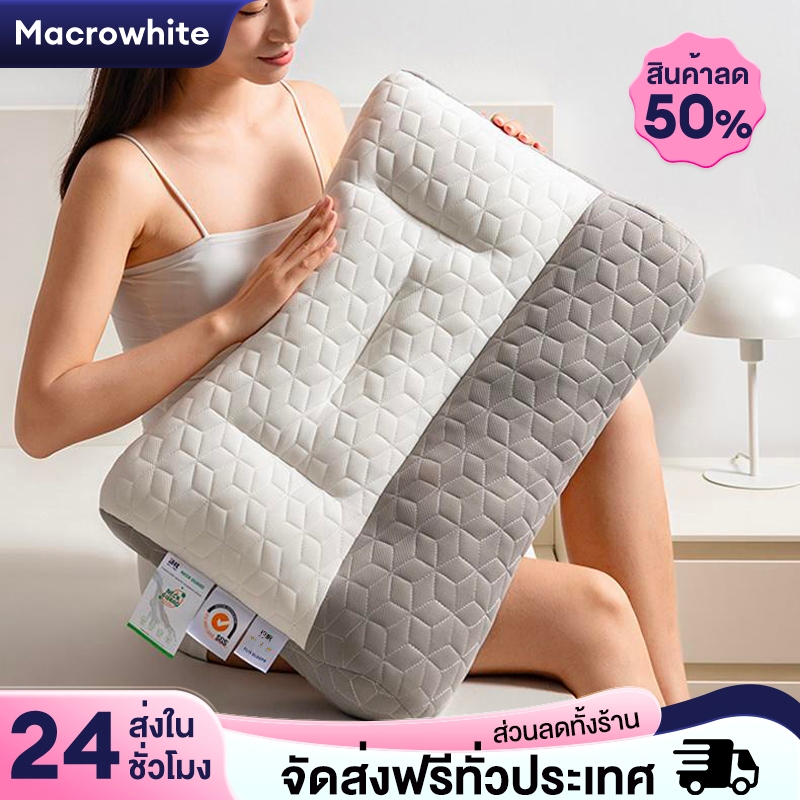 MW หมอน หมอนสุขภาพ หมอนนอน ไม่ระคายเคืองผิว ลดอาการเมื่อยคอ ไม่ยุบ ซ่อมแซมการนอนหลับ