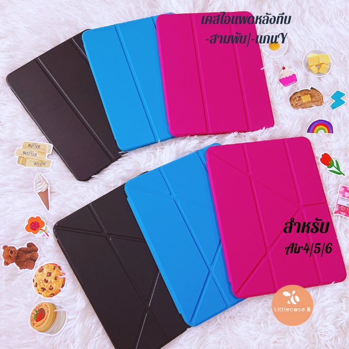 เคสสำหรับไอแพด "รุ่นหลังทึบแกนY" มีที่ใส่ปากกา พร้อมส่ง🇹🇭 Smart case   Air4 / 5 /6