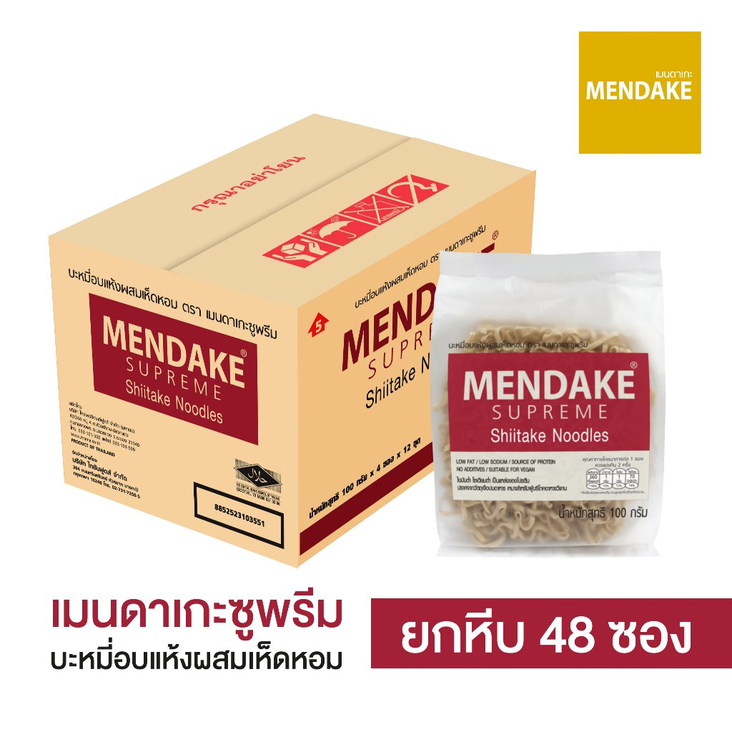 Mendake เมนดาเกะ ซูพรีม บะหมี่อบแห้งผสมเห็ดหอม จำนวน 48 ซอง ยกลัง (ซองแดง)