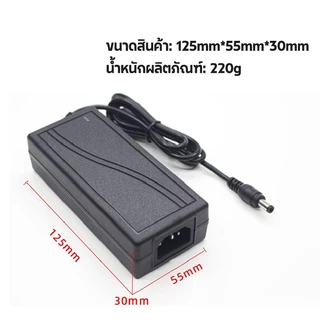 อะแดปเตอร์ 12V 5A AC/DC Adapter แถมสายไฟ AC ปลั๊กบ้าน ในชุด Adapter Power(DC 5.5x2.5MM)ซิลิคอนคาร์ไบด์ SiC DC อะแดปเตอร์