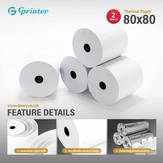 Gprinter กระดาษความร้อน 80x80 80x60 80x50 57x40 57x50 mm กระดาษใบเสร็จ บิลใบเสร็จ Bill Receipt Paper