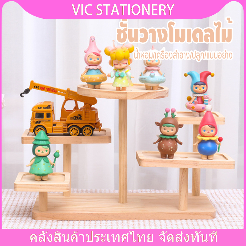 ชั้นไม้วางของ ชั้นวางน้ำหอม ชั้นวางโมเดล วางต้นไม้ สินค้า ชั้นโชว์กระบองเพชร โมเดล จัดระเบียบ เครื่องสำอาง ชั้นวางขนม