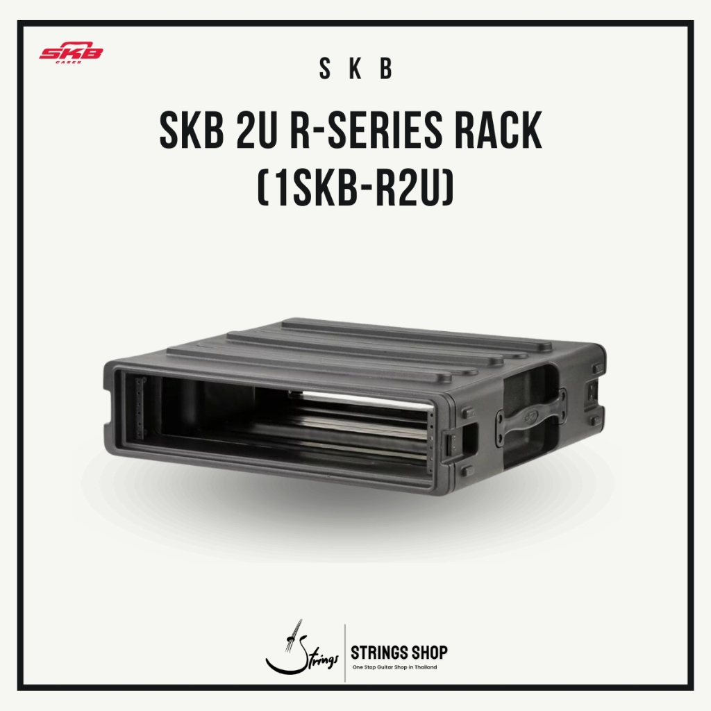 กระเป๋า/เคส กล่องแร็ค SKB 2U R-Series Rack (1SKB-R2U)