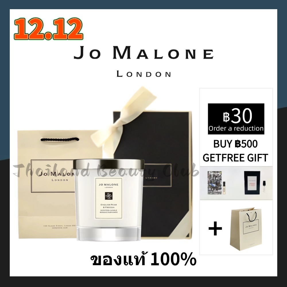 【แท้ %】 Jo Malone English Pear & Wood Sage & Wild Bluebell Scented Candle โจมาโลน เทียน 200g เทียนหอม