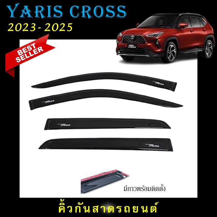 คิ้วกันสาดประตู อะคริลิคแท้ สีดำ สกรีนสีขาวตรงรุ่น  Toyota YARIS CROSS 2023 2024 ถึงปีปัจจุบัน
