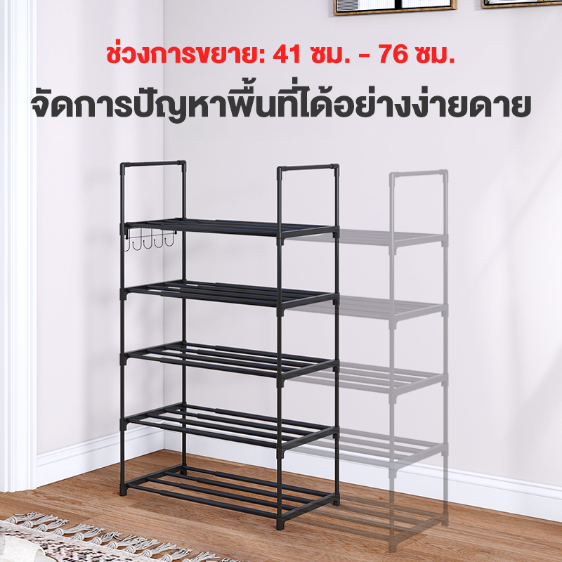 KANO ชั้นวางรองเท้า โครงเหล็กคาร์บอน โครงเหล็ก 41-86cm ชั้นวางรองเท้าแบบโครงเหล็ก ปรับขนาดเองได้
