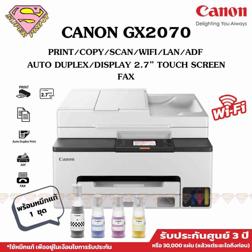 Canon GX2070 พิมพ์2หน้า/สแกน/ถ่ายเอกสาร/ADF ออโต้ฟีด/ FAX /WiFi/LAN (Ink Tank หมึกกันน้ำทุกสี)  Cano