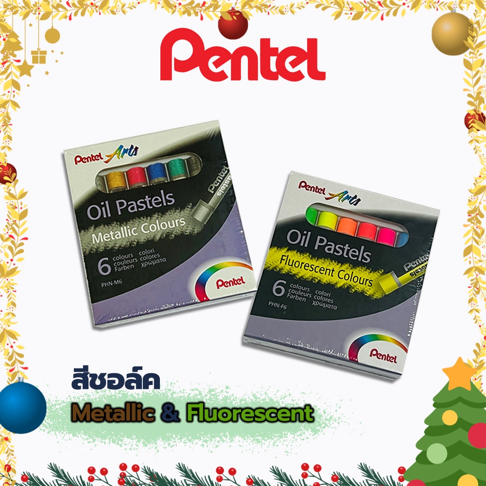 Oil Pastels สีชอล์ค เมทัลลิค และ สีเรืองแสง Pentel / กล่อง