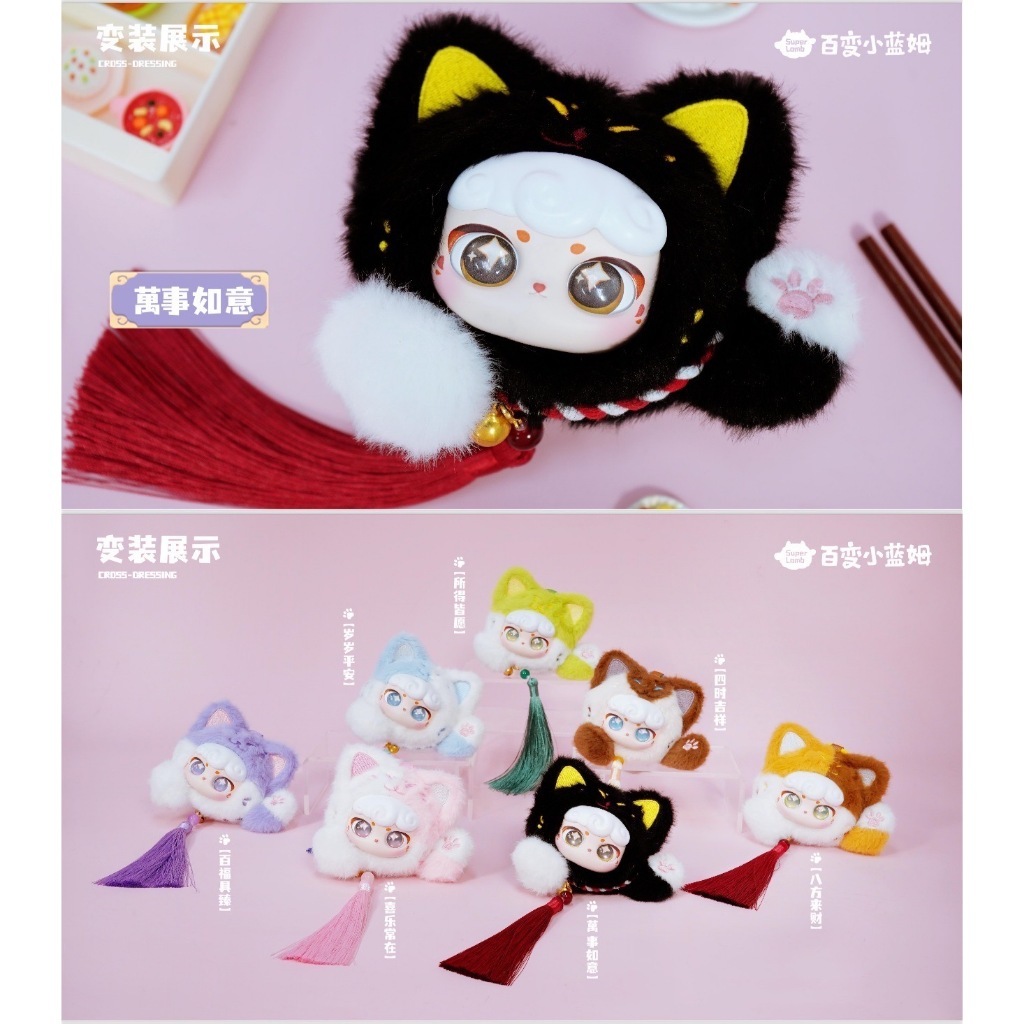 แมวกวักหัว lucky meow เป็นพวงกุญแจ *แบบสุ่ม