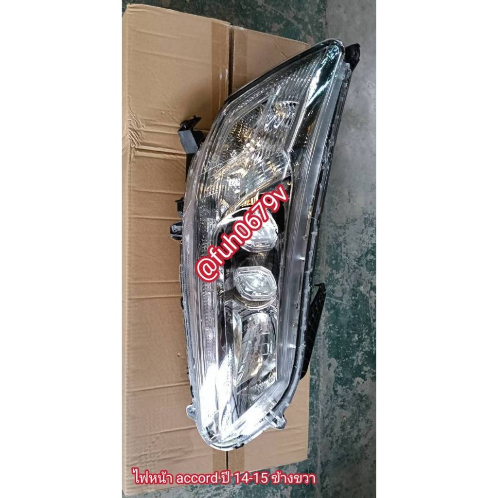 #ไฟหน้าฮอนด้าhondaแอคคอร์ดaccordปี2013ถึง17รุ่นโปรเจคเตอร์ลูกแก้ว2ดวงพร้อมไฟ daylight LED ของใหม่