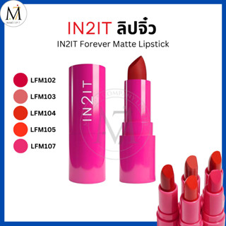 IN2IT ลิปแมทแท่งจิ๋ว เนื้อกำมะหยี่ สีชัด ติดทน Forever Matte…