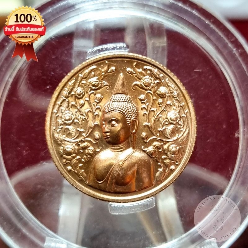 เหรียญหลวงพ่อโสธร รุ่นสร้างอุโบสถ ปี 2545 เนื้อทองแดงนอก *พร้อมตลับเดิม เหรียญสวยเดิม*