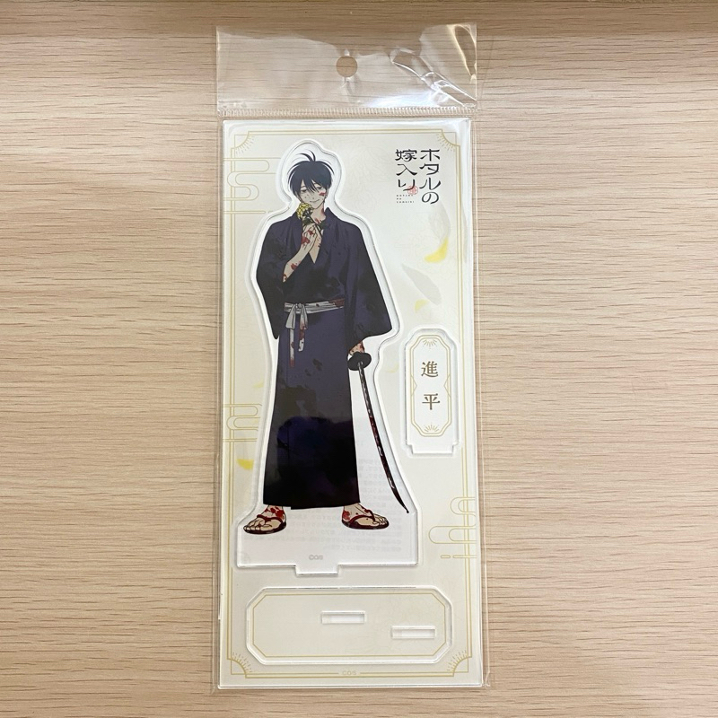 Firefly Wedding Acrylic Stand / Shinpei วิวาห์แห่งหิ่งห้อย สแตนดี้ ชินเป