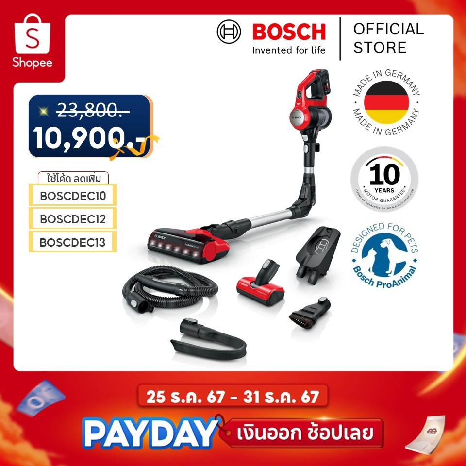 Bosch เครื่องดูดฝุ่นไร้สาย Unlimited 7 ProAnimal สีแดง รุ่น BBS711ANM [สินค้า Pre-order]