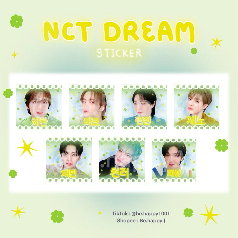 ✨ Sticker Nct Dream 💚สติ๊กเกอร์ ศิลปิน / แปะพัสดุ / ของแถม